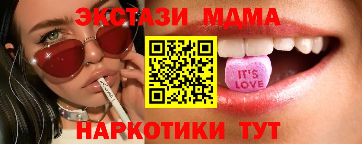 Псилоцибиновые грибы Сыктывкар