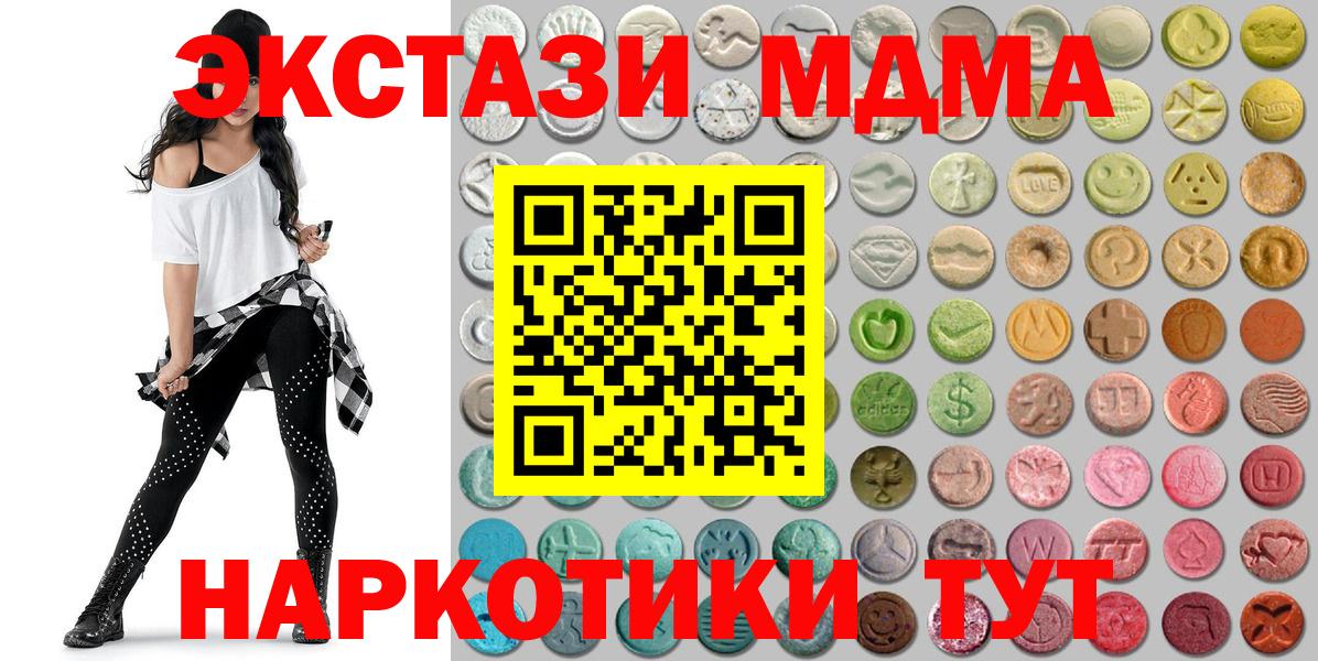 ЭКСТАЗИ Дубай Сыктывкар