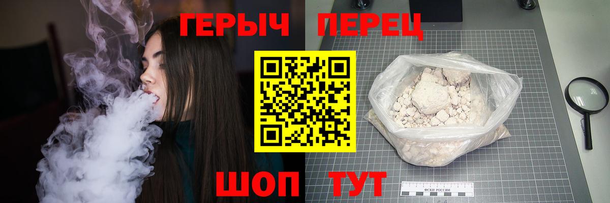 ГЕРОИН афганец  Вход с VPN  Сыктывкар 