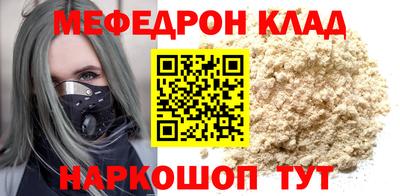 кокаин перу Можайск