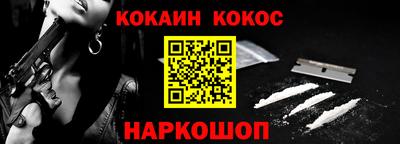 трава Можга
