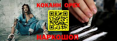 кокаин колумбия Моздок