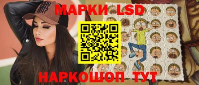 кокаин перу Можайск