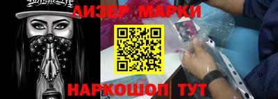 кокаин перу Можайск