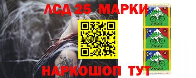 кокаин перу Можайск