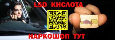 трава Можга