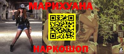кокаин перу Можайск
