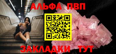 кокаин перу Можайск