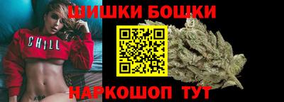 кокаин перу Можайск