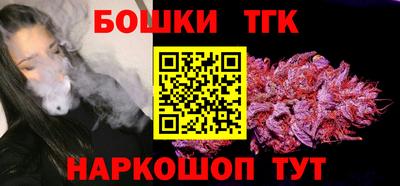 трава Можга