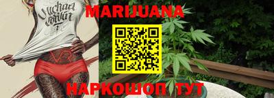 кокаин перу Можайск