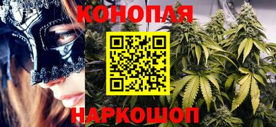 кокаин перу Можайск