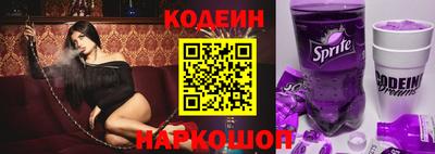 кокаин перу Можайск