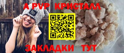 трава Можга