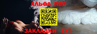 COCAINE Мариинск