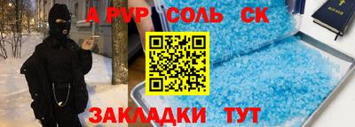 кокаин перу Можайск