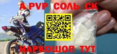 трава Можга