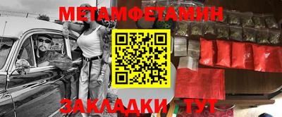 трава Можга