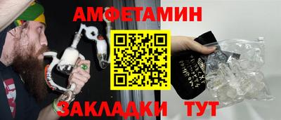 трава Можга