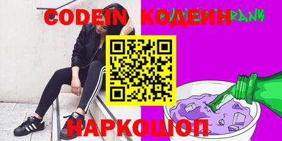 кокаин перу Можайск