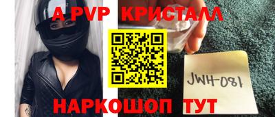 трава Можга