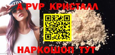 трава Можга
