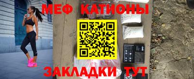 кокаин перу Можайск