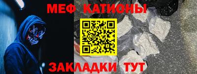 трава Можга