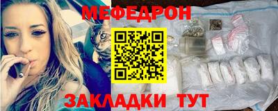 кокаин перу Можайск