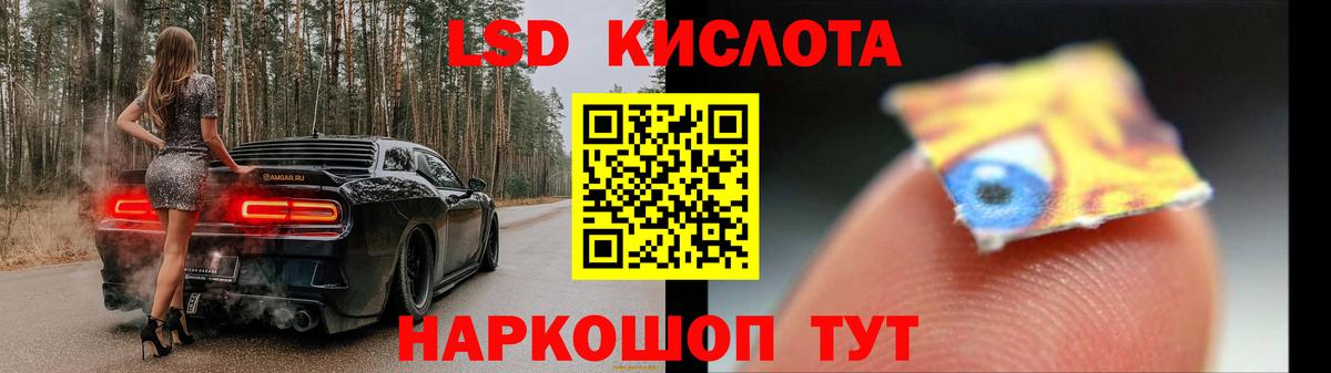 Лсд 25 экстази ecstasy  МЕГА зеркало  Вход с VPN  Сыктывкар  LSD-25 экстази ecstasy 