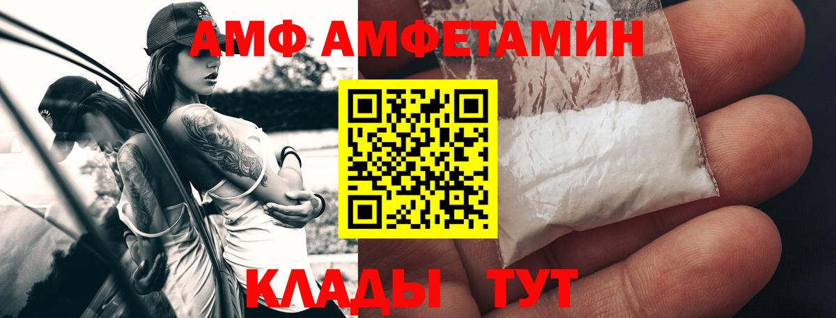 МЕТАМФЕТАМИН Methamphetamine  Вход с VPN  Сыктывкар  МЕТАМФЕТАМИН Methamphetamine 