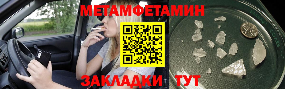 Сыктывкар  Канабис  Где продают наркотики?  Меф МЯУ МЯУ   Alpha-PVP СОЛЬ   Вход с VPN  ГАШИШ 
