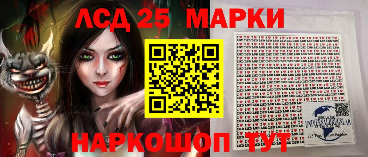 Марки N-bome 1500мкг Сыктывкар